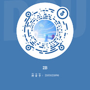 2B（柳如烟）头像抖音，不服来骂