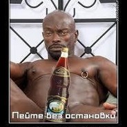 Нюхай бебру