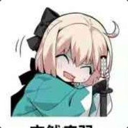 迦勒底来的昔酱