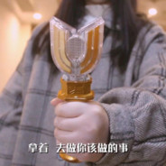 繁华不及郭姑娘