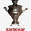 SamoVAR