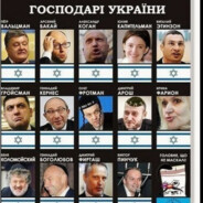 вознаграждение жида/смерть™