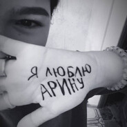 Аватар