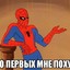 Тупой