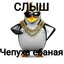 КРЭПКЫЙ ОРЕШЕК