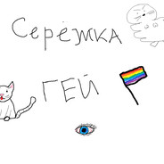 Зойберг Валерьян