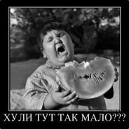 ДэнисМучитель