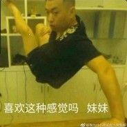 喜欢这种感觉吗 妹妹