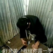 日系少女老干妈