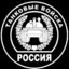 Моцарт