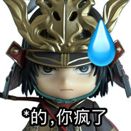 尸横遍野享受者