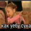 TemaLuV