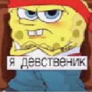 Уничножитель Гал