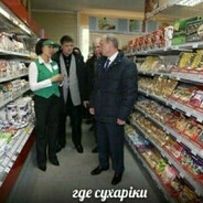Забавно