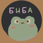 БИБА