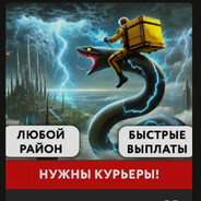 Аватар Финальный аккорд