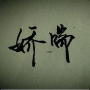 一个大浪涛
