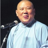 叛逆少年郭德纲