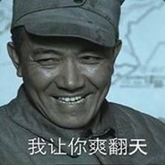 东北网友