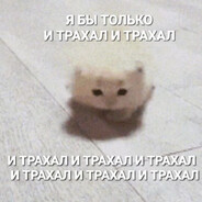 Дебилян Даунисио