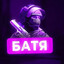 БАТЯ ДОТЫ