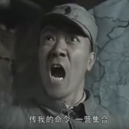 好汉饶命♚ ♛ ♜ ♝ ♞ ♟