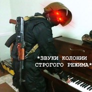 Soma