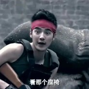 爱情公寓3602自由人陆展