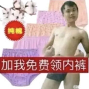 老公出去当0被我点到