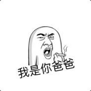 举逼问天，何人敢日