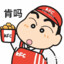 KFC大王