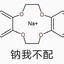 摸鱼狂魔鲠鲠酱