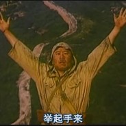 你TM的话里有话啊