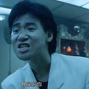 一个字的名字都是sb