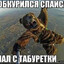 жизнь говно
