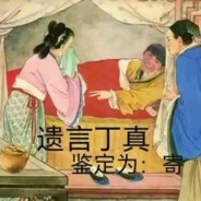 {DLT}raider's father