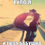 MAK$ B1G PUZO DVA ARBUZA