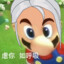 季伯昌21