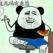 青玹