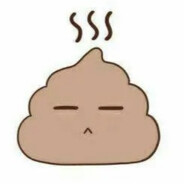 我要去拉粑粑了