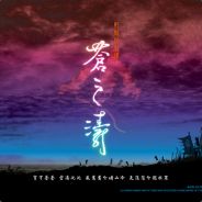 不知道上线做啥