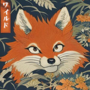 wildワイルド狐