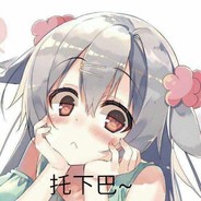 ❤Forever丶蛋儿❤