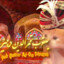يعقوب قمر الدين د