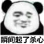 易凡奇