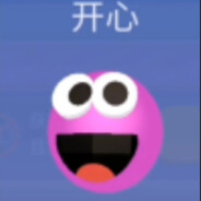 大家好我史锴锌