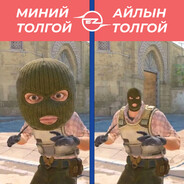 МАНТУУ & БОНДГОР
