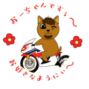 おーちゃん@わかめ