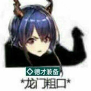 理塘最強伝説と