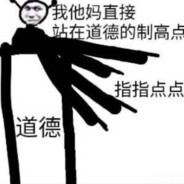 神圣帝国游尾郡窝窝乡独行妖侠蛮吉